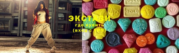 кристаллы Дмитров