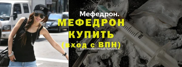 кристаллы Дмитров