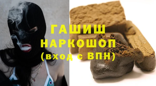 кристаллы Дмитров