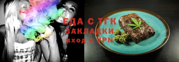 кристаллы Дмитров