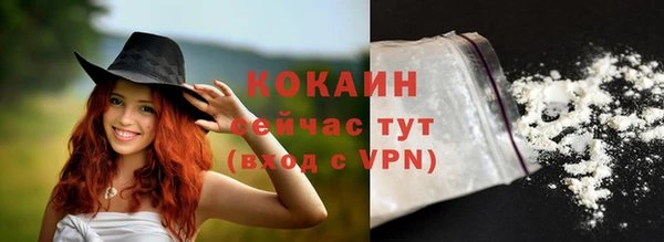 кристаллы Дмитров
