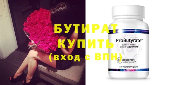 кристаллы Дмитров