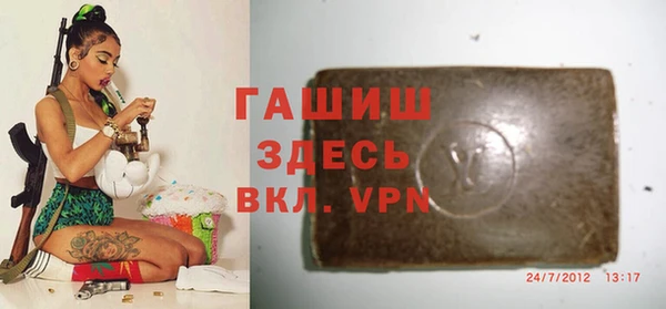 кристаллы Дмитров