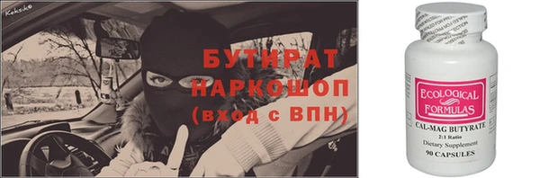 каннабис Дмитровск
