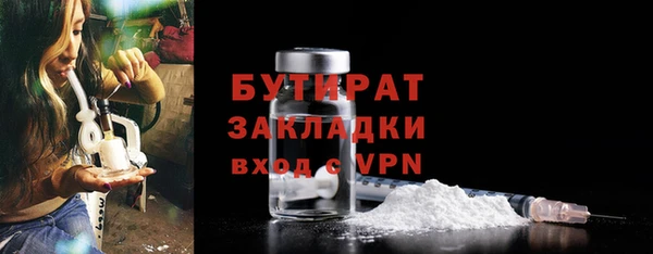 каннабис Дмитровск