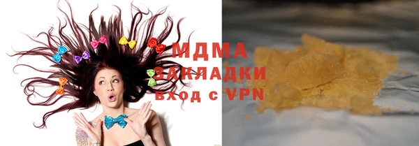 каннабис Дмитровск