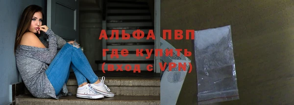 каннабис Дмитровск