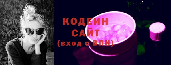 кристаллы Дмитров
