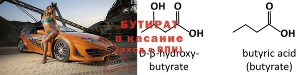 каннабис Дмитровск