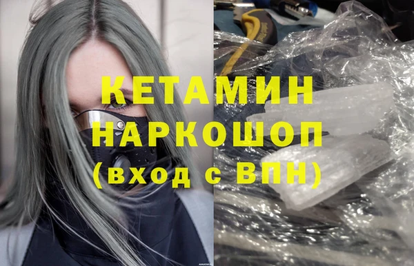 кристаллы Дмитров
