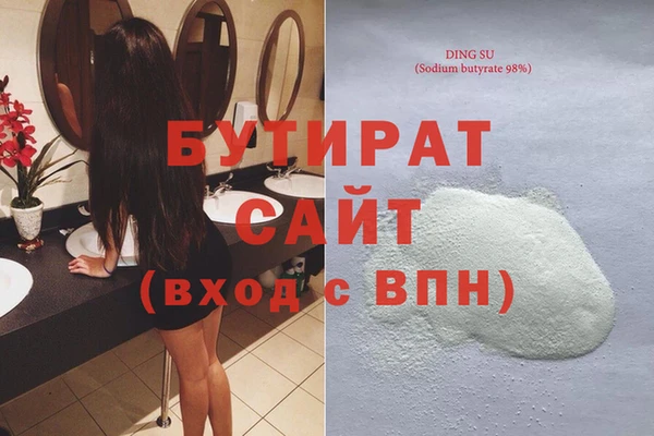 кристаллы Дмитров