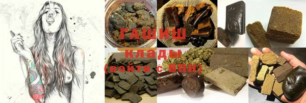 кристаллы Дмитров