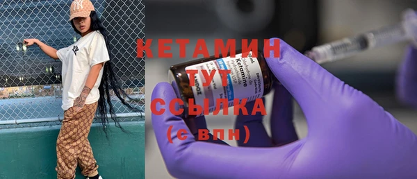 кристаллы Дмитров