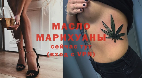 каннабис Дмитровск