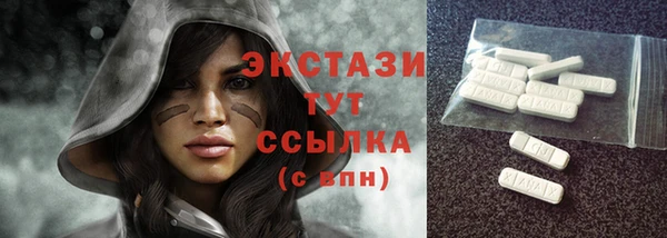 кристаллы Дмитров