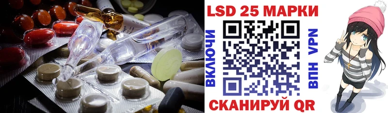 Купить  Железноводск  Лсд 25 экстази кислота 
