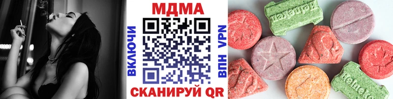 МДМА VHQ  Купить где  Железноводск 