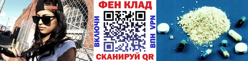 Первитин Methamphetamine  Купить где  Железноводск 