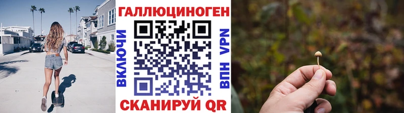 Псилоцибиновые грибы мухоморы  Купить  Железноводск 