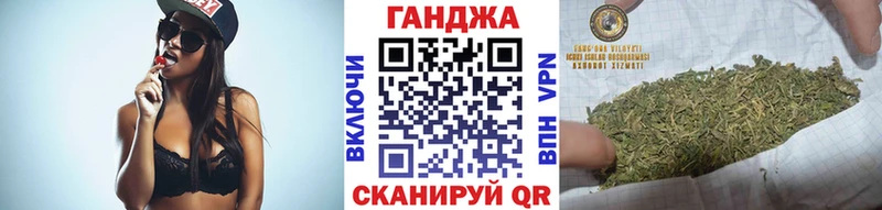 Купить закладки  Железноводск  Канабис тримм 